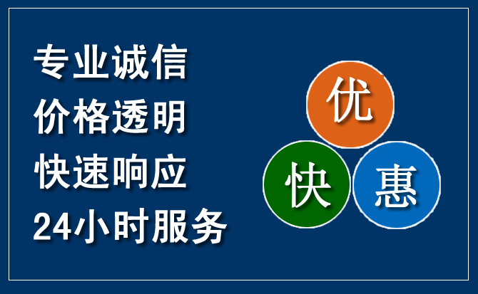 路北区汽车救援送柴油