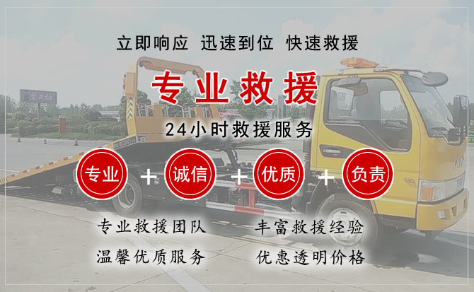 路北区汽车中途送油救援电话 路北区汽车中途送油救援电话