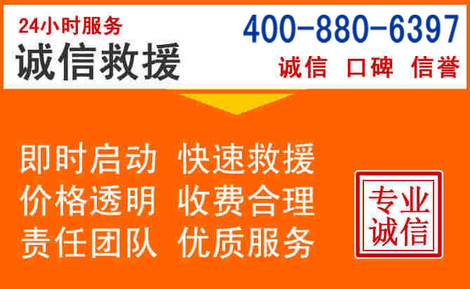 路北区道路救援电话 (14).jpg 路北区道路救援电话 (14).jpg